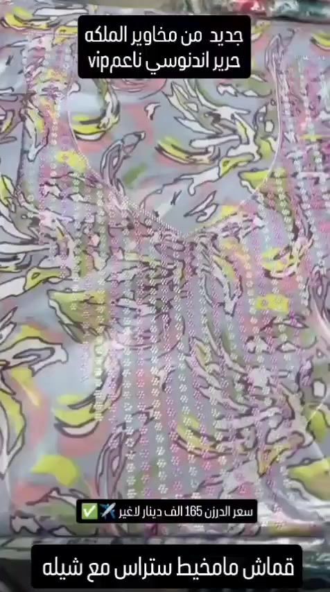 للحجز والاستفسار التواصل دايركت


**إذا كنت صاحب هذا الإعلان وتريد حذفه لأي سبب، رجاءا أرسل رسالة إلى الدعم الفني**