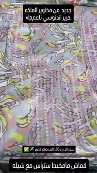 ملابس • حجز • دايركت