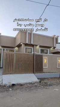 بصره جزيره اليوبه • ٢٤٠م • ٣ غرف