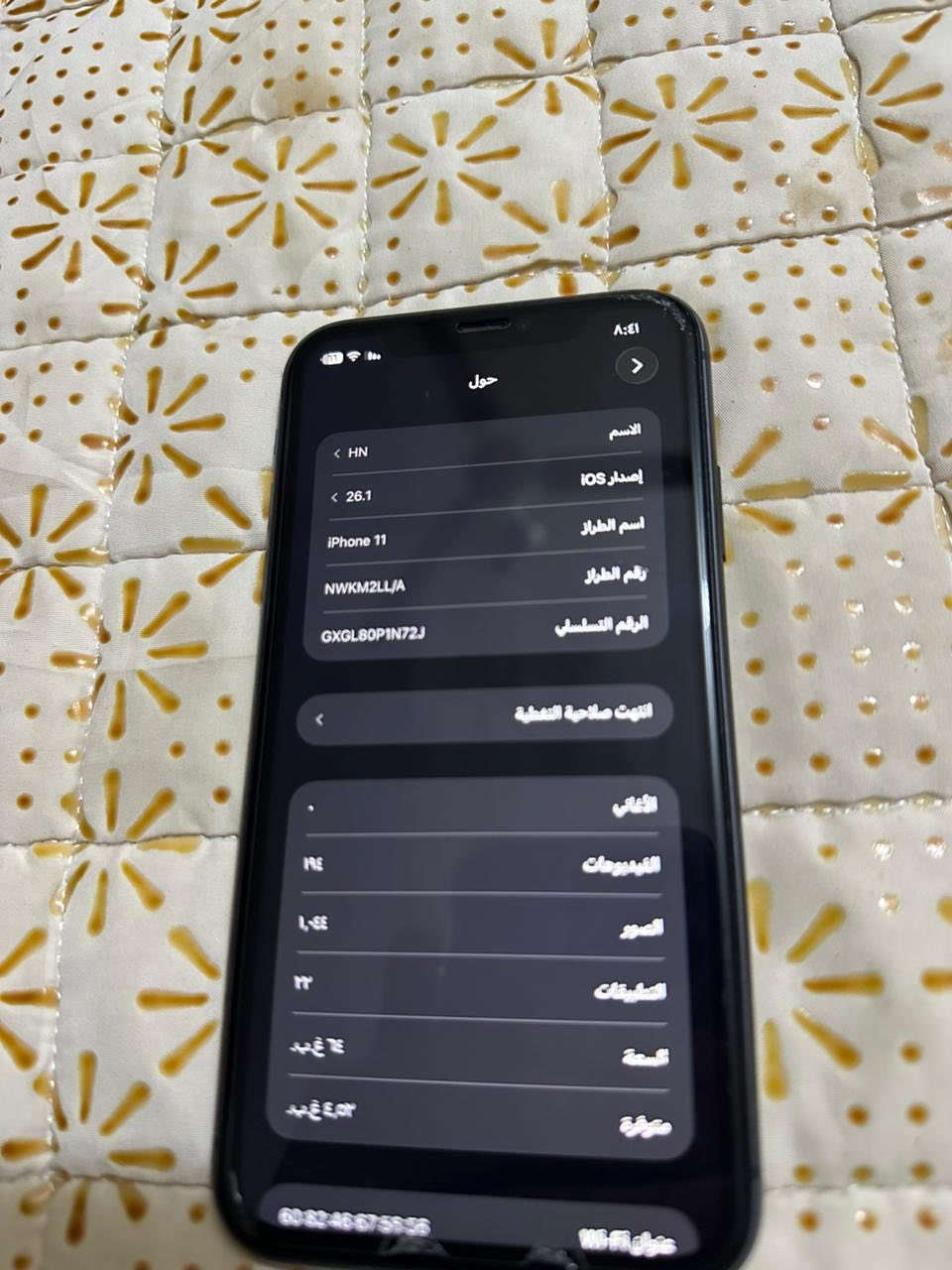 ايفون 11 عادي
ذاكرة 64
بطارية 87
محدث آخر تحديث ios26
فيس ايدي شغال 
سعر 260 مكاني بغداد 
***********
