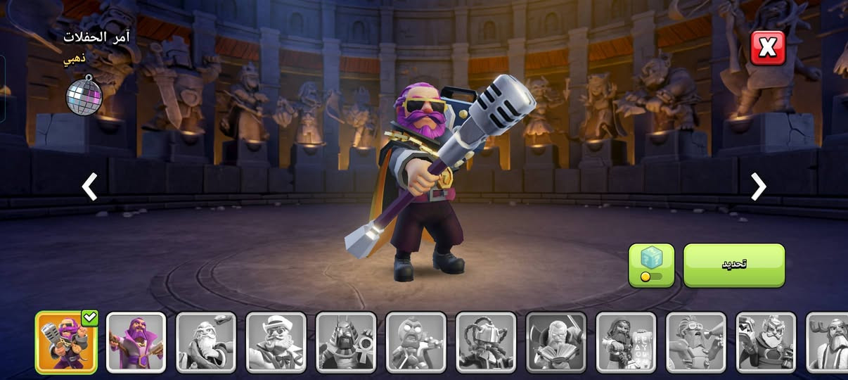 حساب كلاش اوف كلانس مع هدية 🎁 كلاش رويال

تاون 16 قريب على 17 🔮

جواهر 3435 💎

اسكنات ملوك 👑

معدات ابطال هواي وكلهن مرقيات لڤل عالي 🛠

مضاهر للقرية 🎪

عناصر سحر مليان 🧪 

الحساب مرتب حيل و هواي اشياء بي نوب 🔥

الكلاش رويال: 

جميع البطاقات مملوكه و متطورة لڤل عالي 🃏

ساحه 25 🌉

تعابير خير من الله 🎃

جواهر 1000 تقريباً 💎

الربط:

الحسابين بأيميل واحد 📲

السعر رخيص جداً 🤯


**إذا كنت صاحب هذا الإعلان وتريد حذفه لأي سبب، رجاءا أرسل رسالة إلى الدعم الفني**