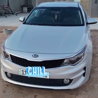 لبيع كيا ابتيمه وارد كوري   مديل 2023 رقم بغداد 07838604340