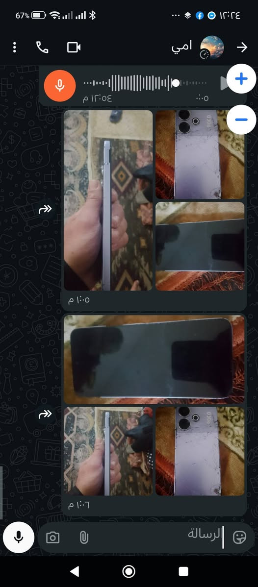 السلام عليكم جهاز اوبو الاصلي ذاكرة   256 رام  8فقط بي فطر بل ضهر كل شي ما علي شراي السعر  60 بي مجال قليل حك جيتك بيع سريع العنوان موصل ايسر شراي اتصل  ***********
