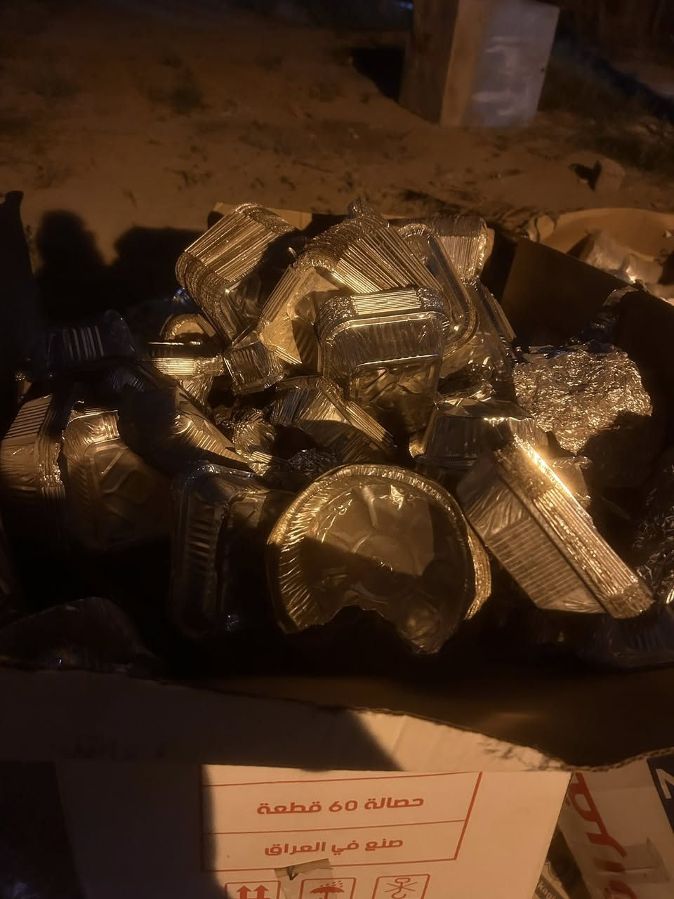 سلام عليكم البيع الالمنيوم تالف اكو من عنده مكبوس واكو لا ويا مواعين سفري همين الوزن 230كيلو مكان بفداد ناحيه رشيد


**إذا كنت صاحب هذا الإعلان وتريد حذفه لأي سبب، رجاءا أرسل رسالة إلى الدعم الفني**
