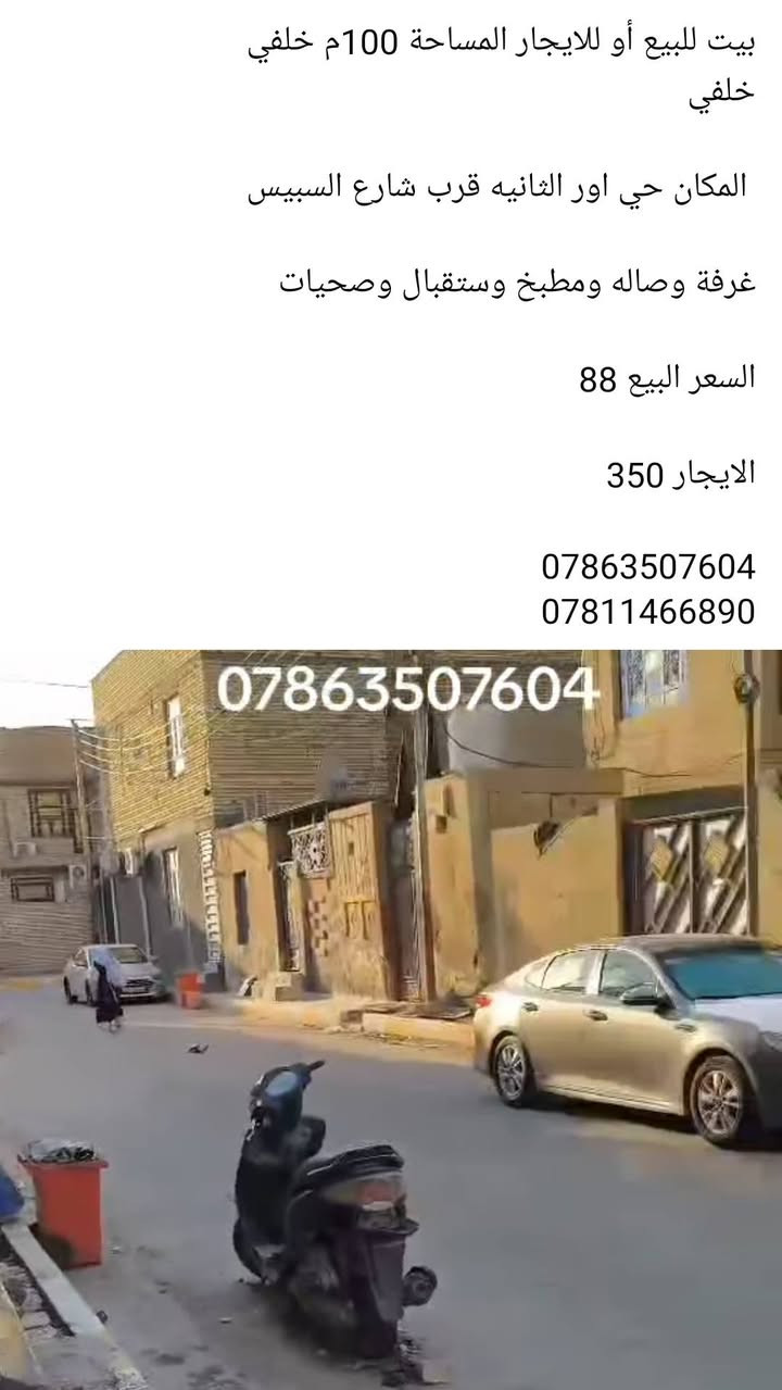 قطعة بالشبكات 117/293
السعر 47 بيهامجال بسيط

