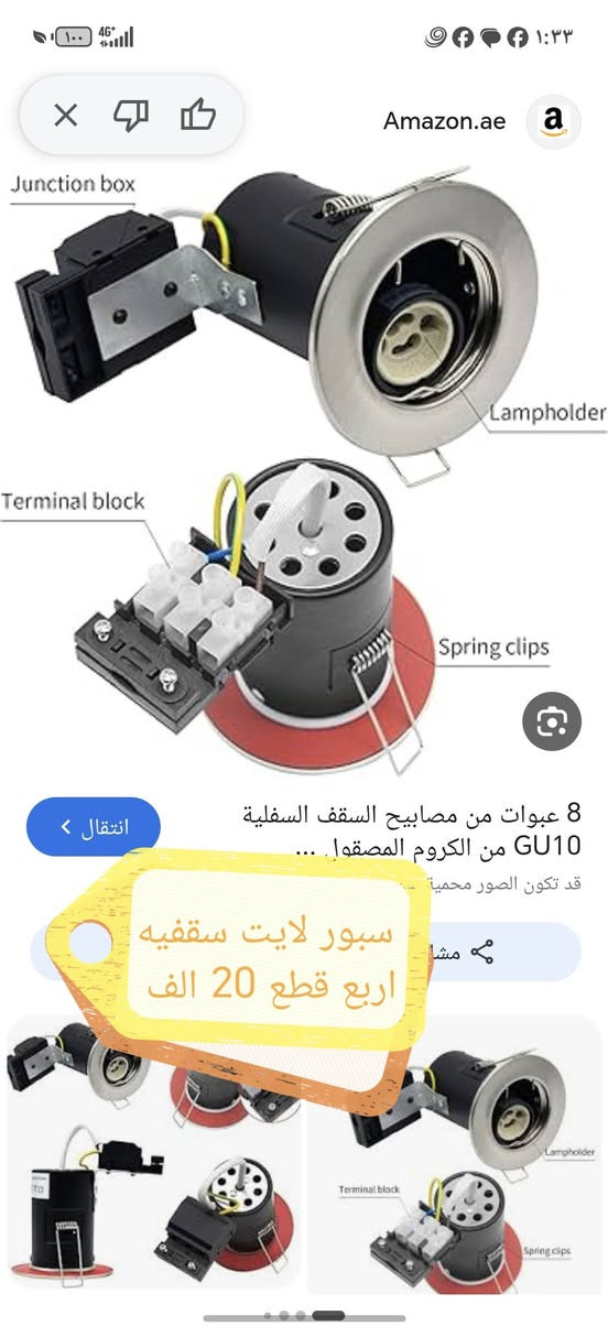سلام عليكم أحبتي تفاصيل بالصور


**إذا كنت صاحب هذا الإعلان وتريد حذفه لأي سبب، رجاءا أرسل رسالة إلى الدعم الفني**