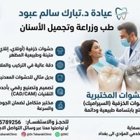 تعبت من الحشوات الي تفشل او تنكسر ؟!  اغلبنا يواجهه مشاكل ويا الحشوات ...
