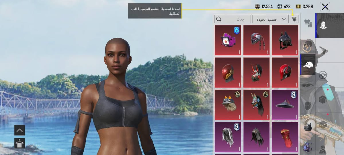 الـسلام عـليكم
حـساب بوبجـي للبيـع 
لـفـل 68
مسـتوى المـجموعـات 44
عـدد المثـكات 14
عـدد اسلحه التـطويـر 5
عـدد الاسـلحه 46
الـسعـر 40 الف 
بـيع وجه لوجه
مـكاني بـصرة
عـندي دوام واريـد ابـيعـه


**إذا كنت صاحب هذا الإعلان وتريد حذفه لأي سبب، رجاءا أرسل رسالة إلى الدعم الفني**