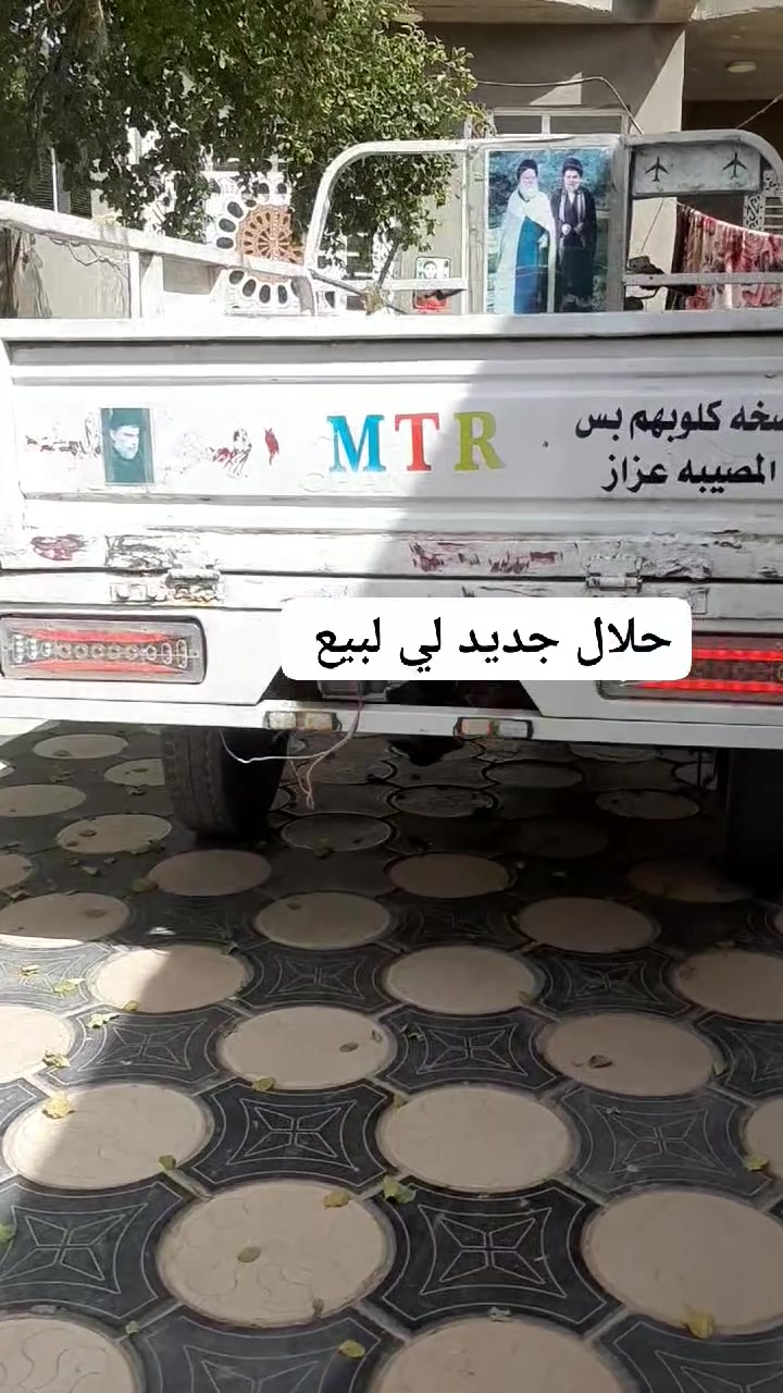 سلام عليكم ستوته رقم اسود بابل مديل 2007عنوني نجف لااكو مرواس اوراق هم روسه الخاص مفتوح 24ساعه سنويه اصليه


**إذا كنت صاحب هذا الإعلان وتريد حذفه لأي سبب، رجاءا أرسل رسالة إلى الدعم الفني**