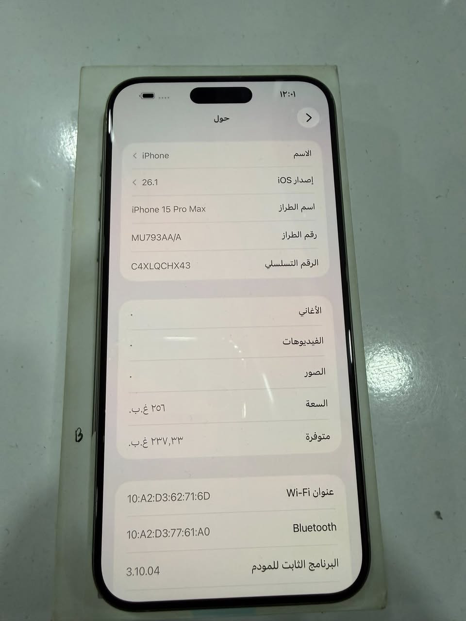 آيفون 15برو ماكس بطاريه 89ذاكره 256  جهاز فقط بس الكرتون موجوده نضافه 100/100زلخ مايي استخدام شخصي سعره مليون 1٥٠بي مجال بغداد لعبيدي ***********
