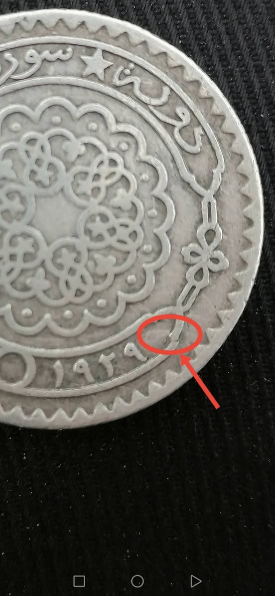 مزاد يفتح البند 75دولار
ملاحظة خطأ  السك في الإطار الخطأ واضح 
50 قرش سوري انتداب فرنسي 1929 شحيحة
عدد السك 880الف
وزن 10غرام  فضه عيار 680


**إذا كنت صاحب هذا الإعلان وتريد حذفه لأي سبب، رجاءا أرسل رسالة إلى الدعم الفني**