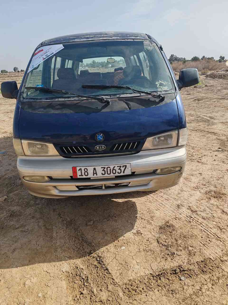 السلام عليكم بريجو موديل 97 سياره جديده مقفوله كفاله عامه من ضربه ومنصبه ومن تبديلعجديده جير محرك اكسل تخم تاير حداديه كله جديد رقم بابل رقم انجليزي سنويه لل 31 تحويل ثاني يوم مكان السياره بابل النيل ماكينه 3000 السعر 53 وبيها مجال حق الجيه الاستفسار على هذا الرقم ***********
