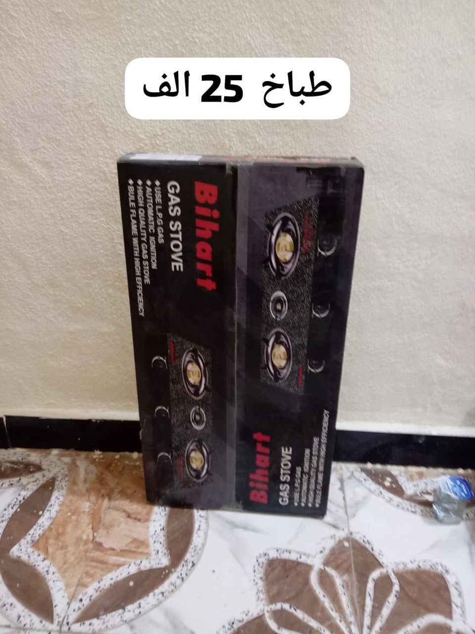 السلام عليكم      مكان ابو رمانة رجااء لحد يكسر بحلال ناس👑👑👍🏻


**إذا كنت صاحب هذا الإعلان وتريد حذفه لأي سبب، رجاءا أرسل رسالة إلى الدعم الفني**