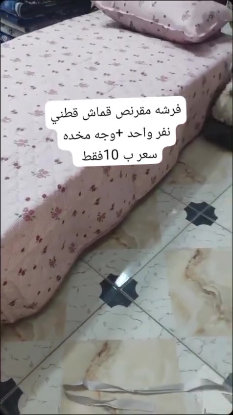 اسعار مناسبه لي تريد تراسلني خاص توصيل متوفر جميع المحافظات


**إذا كنت صاحب هذا الإعلان وتريد حذفه لأي سبب، رجاءا أرسل رسالة إلى الدعم الفني**