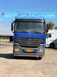 اكتروز • موديل2003 • ثلاجة