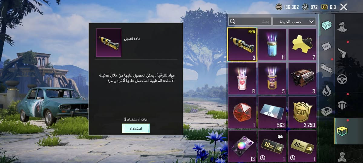 حساب ببجي قوي ومرتب 
حساب قديم مشحون من ل5 اربي بلس فقط بي اطارات مال اربي بلس من ال5القديم 
امفور سحليه نادره كلمسج
ايكي قديمه نادره كلمسج 
حساب بي يوامبي كلمسج 
حساب مرتب وقديم وبي لحيه 
للبيع  سعر مناسب او مراوس بنوادر بنوادر فقط او كونكر فردي 

وجه لوجه فقط فقط
تفاصيل اكثر خاص راسلني خاص ماجاوبك تعليقات


**إذا كنت صاحب هذا الإعلان وتريد حذفه لأي سبب، رجاءا أرسل رسالة إلى الدعم الفني**