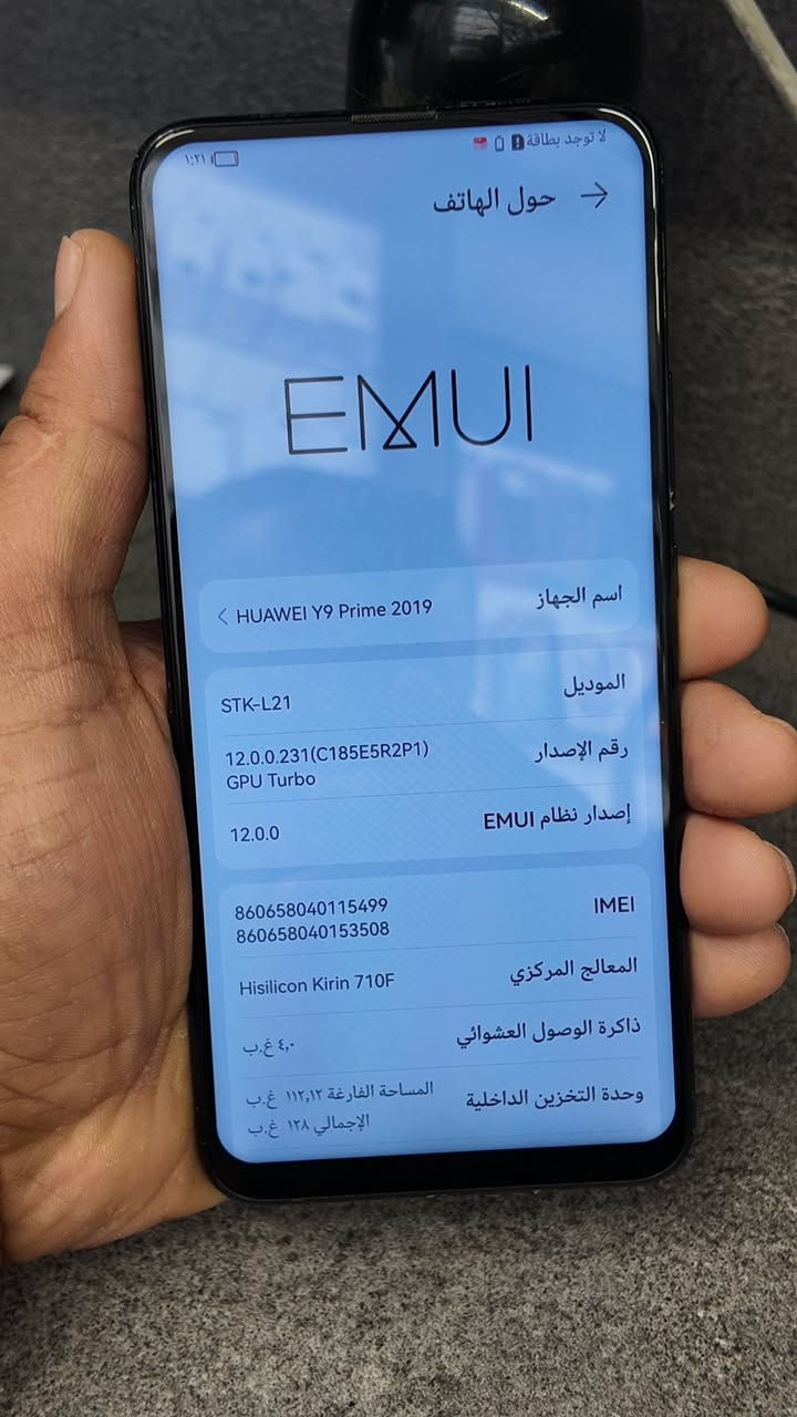 السلام عليكم
هواوي y9برايم 
مستبدل شاشة اصلية فقط 
الجهاز كلش نضيف 
السعر ١٠٠


**إذا كنت صاحب هذا الإعلان وتريد حذفه لأي سبب، رجاءا أرسل رسالة إلى الدعم الفني**