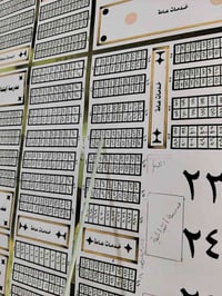 الناصرية • ١٥٠م • طابو صرف