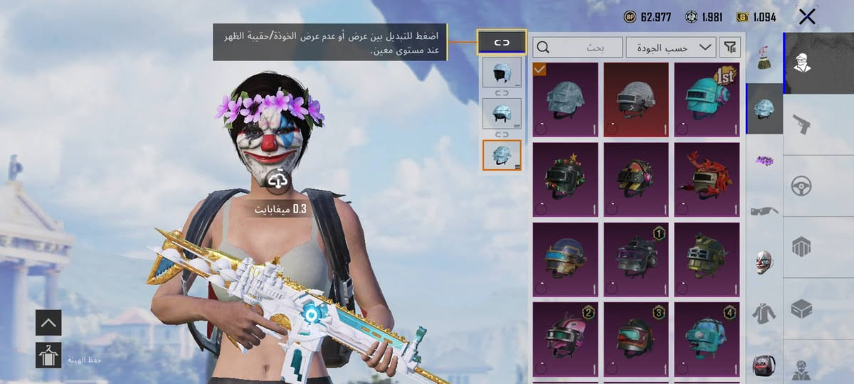 مستوى73
20سلاح يطور

مفول كل مسج

باقي تفاصيل في الصور

سعره70

الربط تويتر فقط يتغير يمك

تجي تاخذه من البيت

يرهم مراوس مع مبايل 👍🏻👍🏻


**إذا كنت صاحب هذا الإعلان وتريد حذفه لأي سبب، رجاءا أرسل رسالة إلى الدعم الفني**