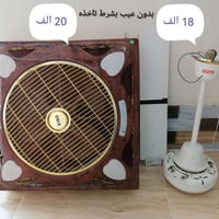 كركوك • الكترونيات • أخرى