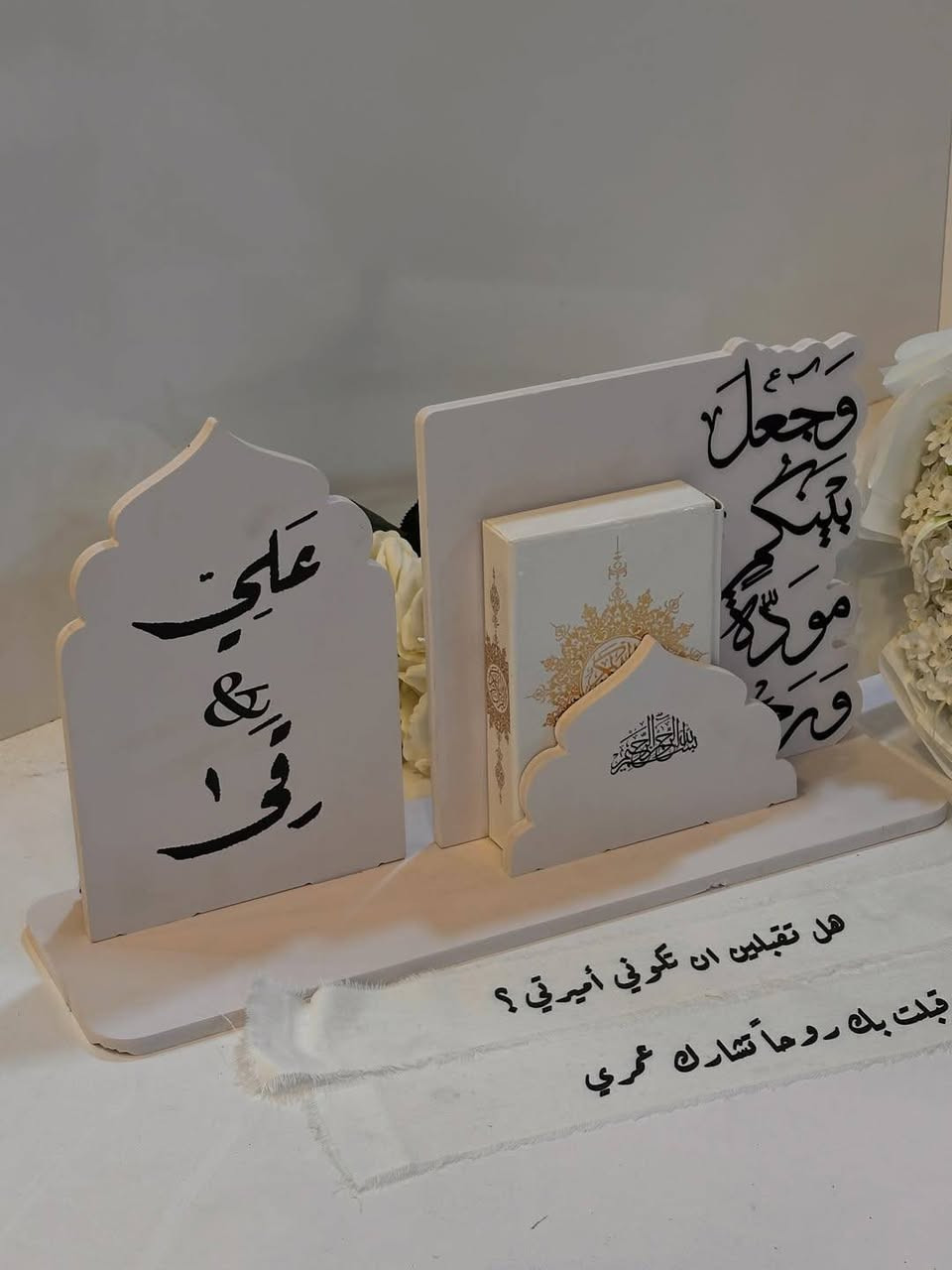 #خطوبه #زواج #تجهيزات #هدايا #لايك
للحجز او استفسار مراسلة 
انستا: panda_.mz
وتساب: ***********باندا
‏‎يوجد لدينا توصيل داخل هيت 
وكافه المحافظات🚚
