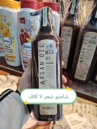 بالة أوروبي • مجمع دينار • مسيب بابل