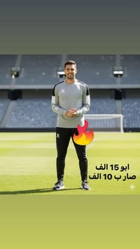 تراك بجامة شركة KELmE تخفيضات  10 الف  كمية محدودة  جملة  مفرد  تجهيز ...