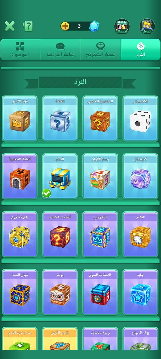 حساب لودو ب 5 قفل مستوا 35


**إذا كنت صاحب هذا الإعلان وتريد حذفه لأي سبب، رجاءا أرسل رسالة إلى الدعم الفني**