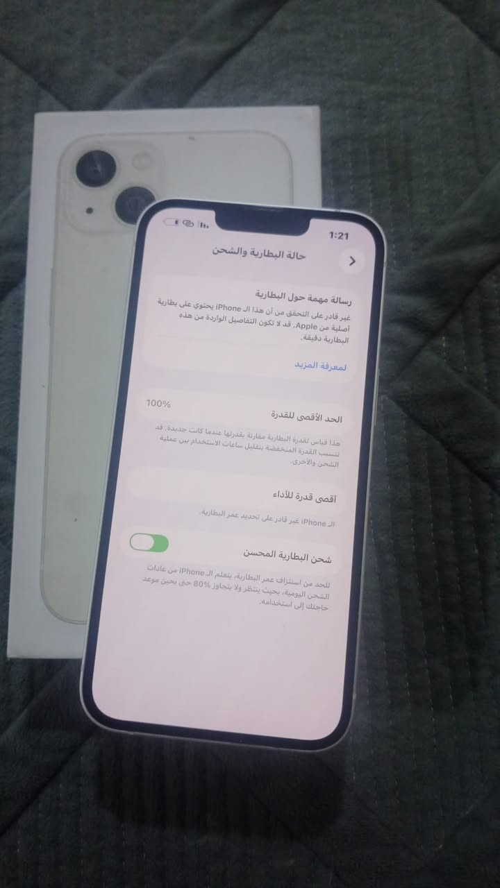 سلام عليكم جهاز iPhone 13 عادي جهاز كلش نظيف مبدل بية فقط بطارية بطارية نوعية اصليه كرتون وملحقاته جهاز موجودة كلش نظيف فقط بس البطارية مبدله شرط الفحص السعر 400 مجال قليل


**إذا كنت صاحب هذا الإعلان وتريد حذفه لأي سبب، رجاءا أرسل رسالة إلى الدعم الفني**