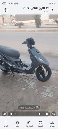 موتور • للبيع