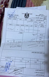 قطعة بسمي • ٢٠٠م