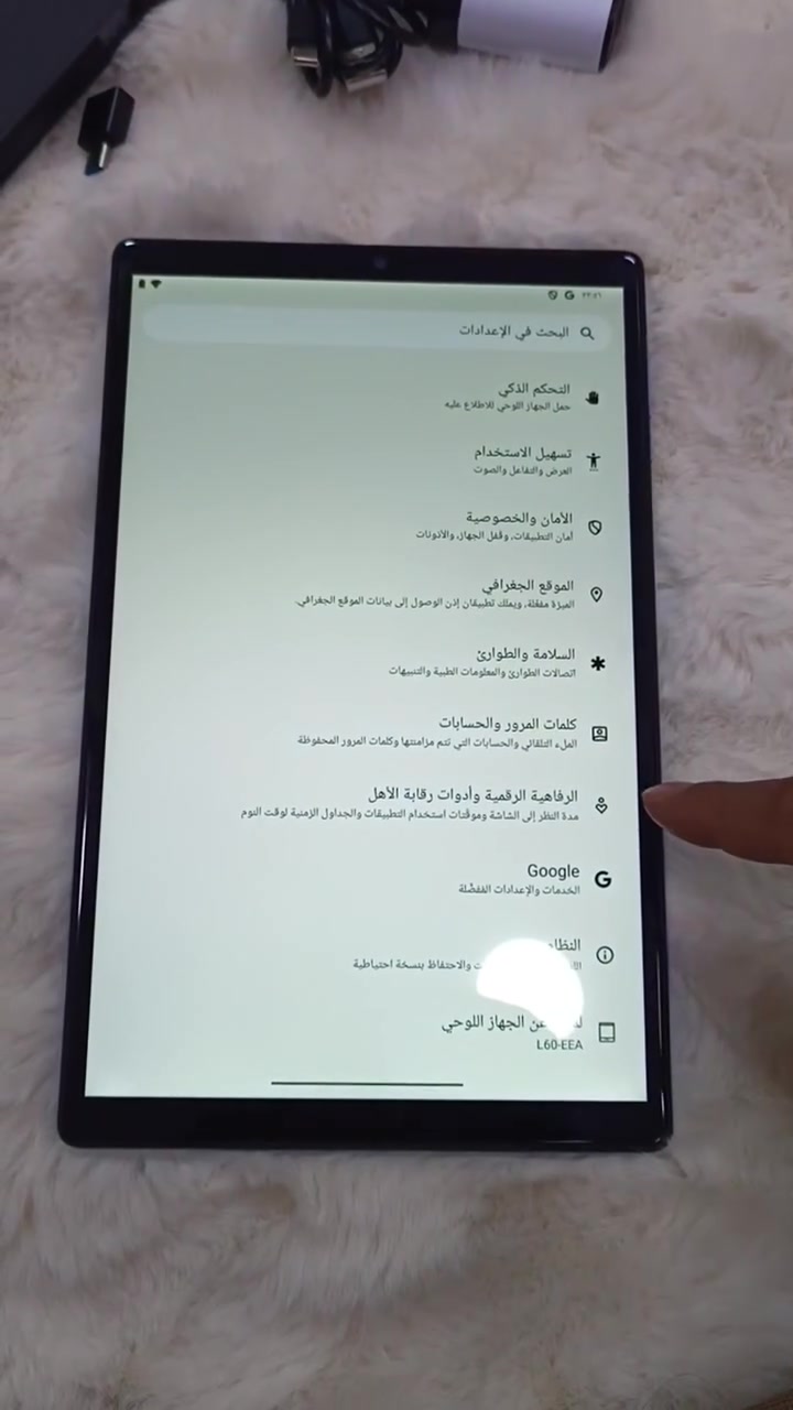 تابلت جديد بالكارتون صيني امزون أصلي ذاكره ١٢٨حجم الشاشه ١٠انج السعر ١٥٠الف ع أول تم


**إذا كنت صاحب هذا الإعلان وتريد حذفه لأي سبب، رجاءا أرسل رسالة إلى الدعم الفني**