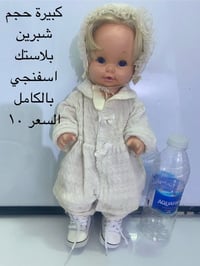 العاب • صفحة Rs Rose • توصيل بغداد والمحافظات
