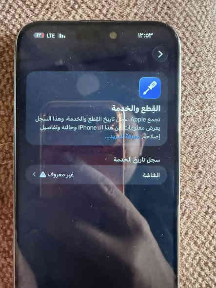 السلام عليكم  ايفون 16 برو ماكس تيتانيوم دزاير بطارية 98 بعده داخل الضمان  الماستر مبدل بيه شاشة فقط وكالة٣ خيارات لا تعليك ولا اي شي بقية الموبايل مكفول مكاني بغدا  البلديات ***********
