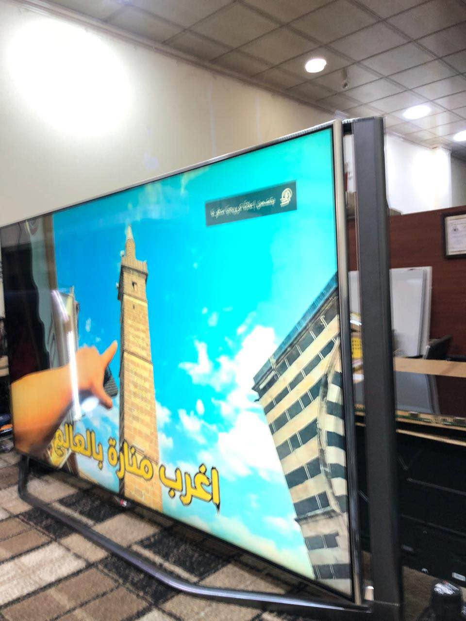 Duhok tanahi *********** LG SMART 65hacm دهوك, العراق
