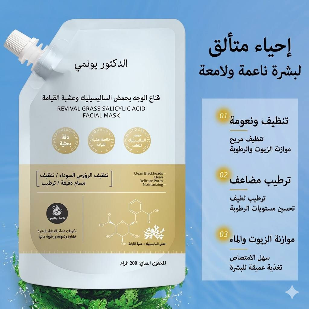 وصول وجبه جديده من المنتجات الكوريه للعنايه بالبشره والشعر والجسم وباسعار تنافسيه سارعوا بالحجز قبل نفاذ الكميه يوجد توصيل جميع محافظات العراق


**إذا كنت صاحب هذا الإعلان وتريد حذفه لأي سبب، رجاءا أرسل رسالة إلى الدعم الفني**