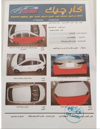 هونداي افانتي 2016 الشكل الجديد وارد كوريا محرك 1600 GDI حادثها موضح ب...