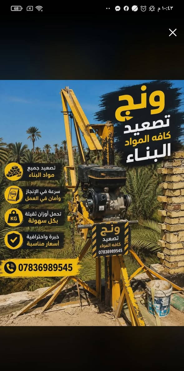 بأنسب السعار ***********
