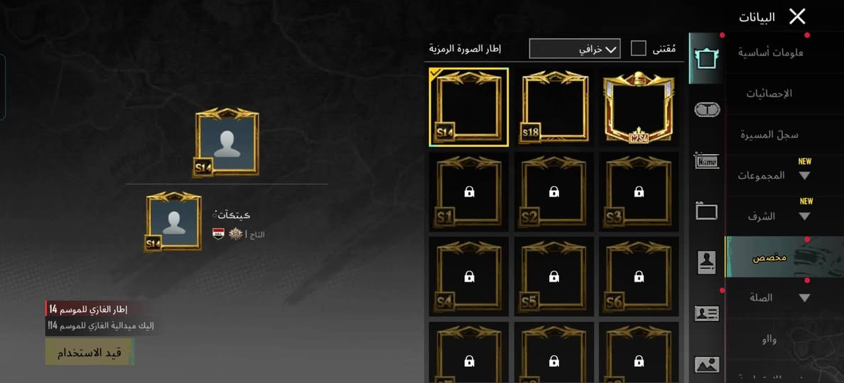 لسلام عليكم حساب اجاني هديه مستوئ 83 قريب ع 84 للبيع فقط مستوئ لمجموعات 63 اسلحة تطور 35 نصه مال مواسم ام فور جوكر لفل 5 اوم كودزيلا لفل 5 اسكار،جوكر كلمسج  بي 100 مثك بدلات اكس ثنين بي 8 اسلحة كل مسج حساب مرتب مشحون من سيزن 4 لقديم للهذا سيزن صور واضحه كدامكم للبيع فقط سعره 70 بي مجال قليل  ملاحضه مارد ع تعليقات اذا شراي راسلني اتاكد شراي اسلمك لحساب وحولي حالتي متضرره  قفاص لتوصلني ابد ادمن وافق


**إذا كنت صاحب هذا الإعلان وتريد حذفه لأي سبب، رجاءا أرسل رسالة إلى الدعم الفني**