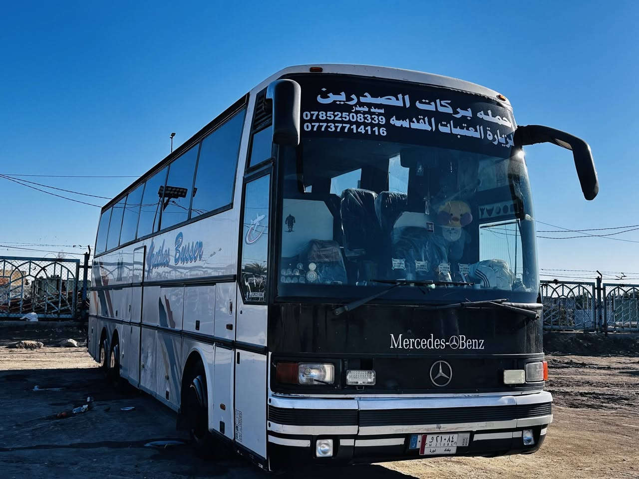 سلام عليكم سياره البيع جاهزه من كلشي خير من الله 
تخم تاير مكينه كير اكسن تبريد حداديه كله كفاله مكينه 44 ثلاجه شخاله حاكيه شخاله تبريد مناميه شخال سياره كله ع البلاد مانقصه لو برخي رقم الماني خط وبحث جديد بصرة نجف هستوني مصفره ورحمله ولديكم الي ميشتري بس يعامل لايتعبنه وضا اكو مروس عادي 
***********
***********
