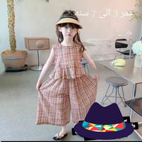 طقم بناتي • موديلات • فول نزاكه
