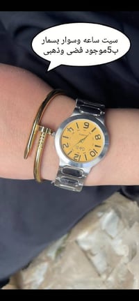 عروض العيد • صفحة بنات