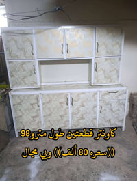 كاونتر • سنك • بهرز
