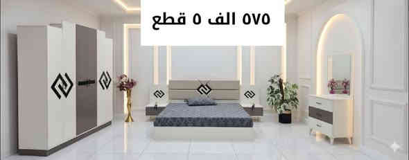 575 الف مع النقل والشد الطابق الارضي داخل محافظة النجف الاشرف ***********
