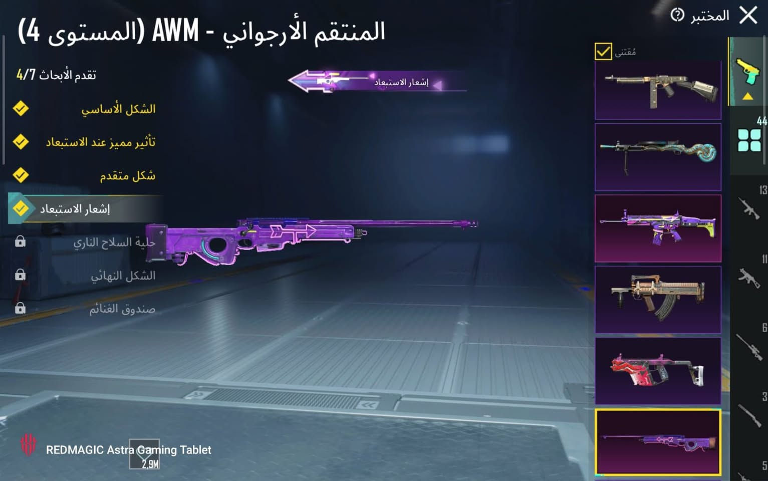 السلام عليكم حبايب حساب بوبجي للبيع المكان كربلاء هاذه الحساب متعوب عليه كلش وكلش مصروف علي صرف مو طبيعي والحساب قوي كلش امفور مائيه ماكس ويومبي لفل 6 بعد طكه وتصير ماكس
يعني الحساب قوي قوي ونوادر وصرف سعر الحساب 500 بي مجال بسيط موجود خاص لو رقم ***********
