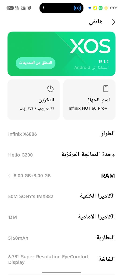موبايل+Infinix Hot 60 Pro هوت 60 برو بلاس للبيع ما صارلي 3 ايام من اشتريته موبايلي الشخصي ونضافته فووول  الله شاهد فقط مفتوح من الكارتونه ملحقاته كامله  الموبايل  ذاكره 256 العشوائيه 16+16 سبب البيع لأن احتاجيت افلوس سعره 250 الف مكاني بغداد الرصافه
او مراوس
موبايل+Infinix Hot 60 Pro هوت 60 برو بلاس للبيع ما صارلي 3 ايام من اشتريته موبايلي الشخصي ونضافته فووول  الله شاهد فقط مفتوح من الكارتونه ملحقاته كامله  الموبايل  ذاكره 256 العشوائيه 16+16 سبب البيع لأن احتاجيت افلوس سعره 250 الف مكاني بغداد الرصافه


**إذا كنت صاحب هذا الإعلان وتريد حذفه لأي سبب، رجاءا أرسل رسالة إلى الدعم الفني**
