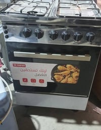 طباخ جديد • استعمال شهر • الوزيرية بغداد