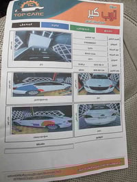 كادنزا • ٢٠١١ • رقم بغداد