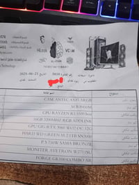 بغداد الشعب الزراعية 07902420040 بغداد, العراق