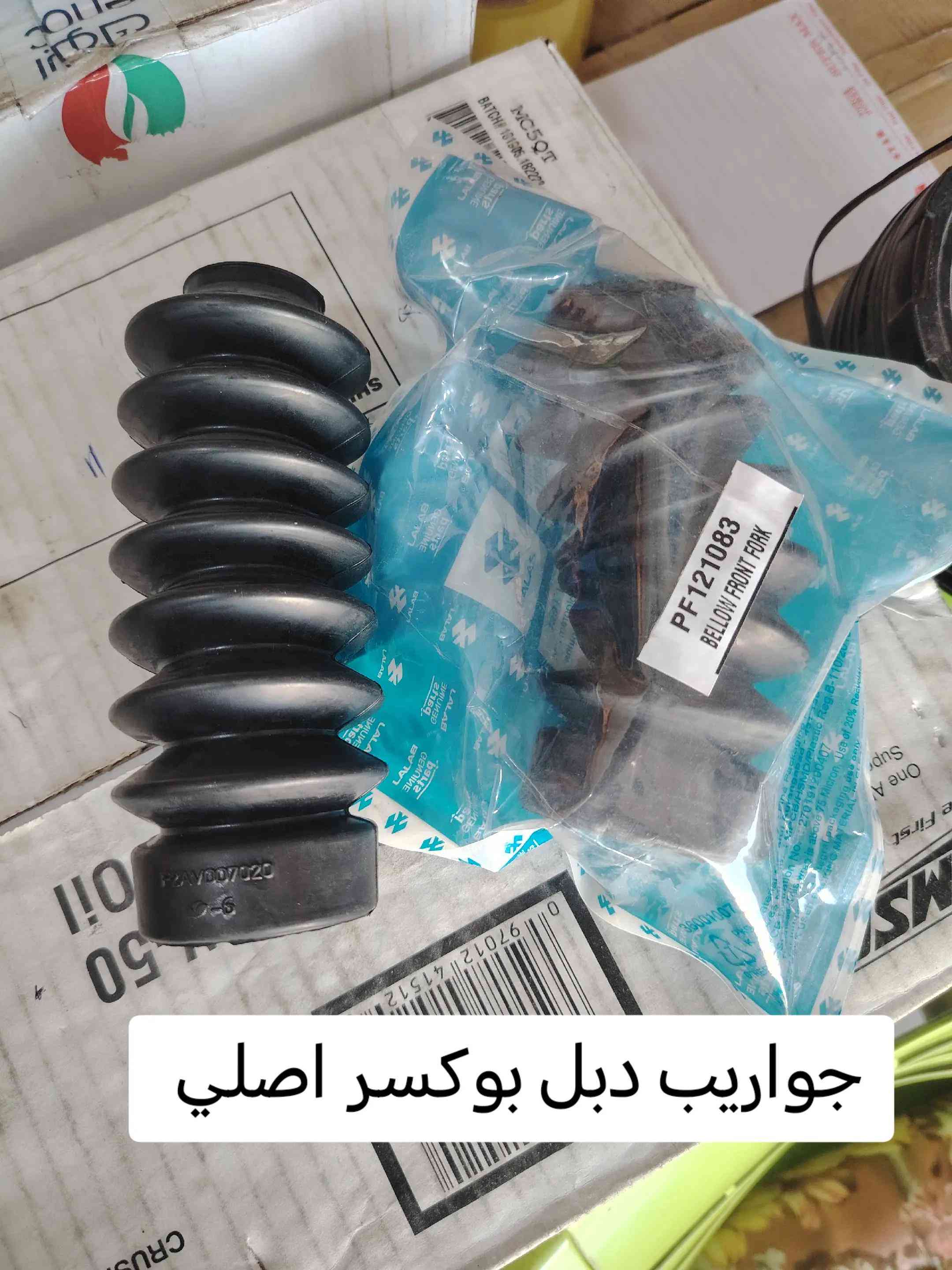 توفر جميع غراض دراجه بوكسر ٤ كير و٥ كير عنوان بغداد دوره البوعيثه للتواصل *********** يوجد خدمه توصيل جميع محافظات #صيانه_دراجات_ناريه #دراجه_بوكسر #دراجات_نارية #قطع_غيار_دراجات #ادوات_دراجات 
